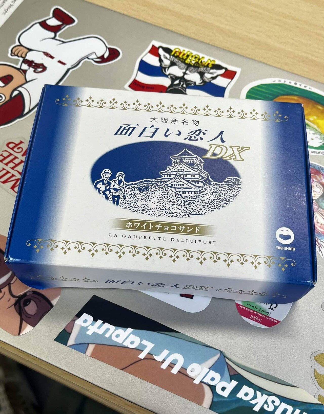 大阪は北海道である｜斉藤 夏輝