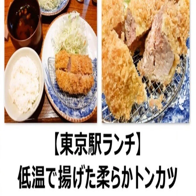 とんかつ屋　トンカツ　かつ玄　かつ吉　かつ久　マッチ　3箱 東京駅ランチ】低温で揚げた柔らかいトンカツ【かつ吉】｜向上ライフ