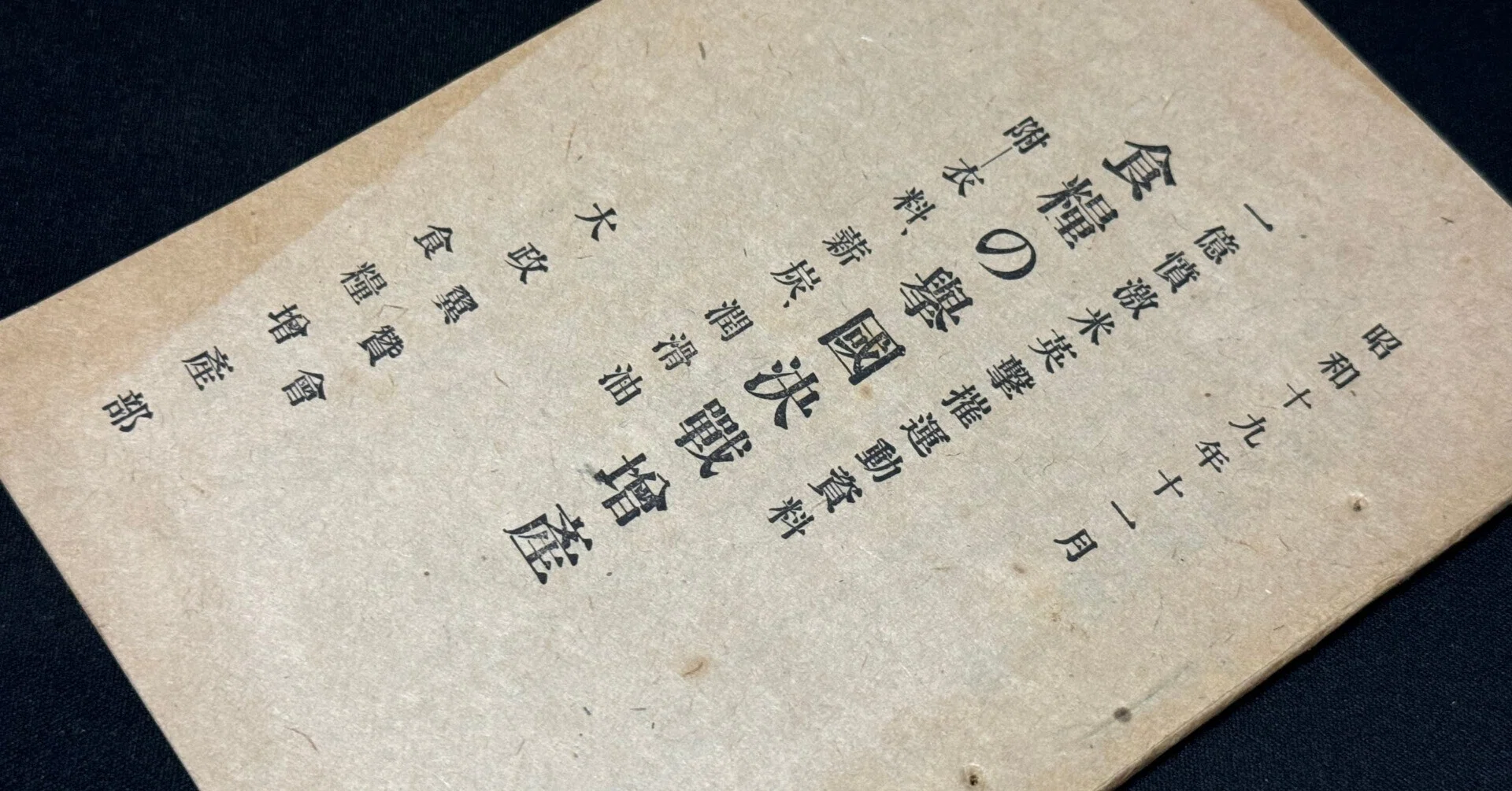 貴重、非売品、在日米軍HSC-12司令名前入り贈呈用の指揮官2023 貴重、非売品、在日米軍HSC-12司令名前入り贈呈用の指揮官コイン2023