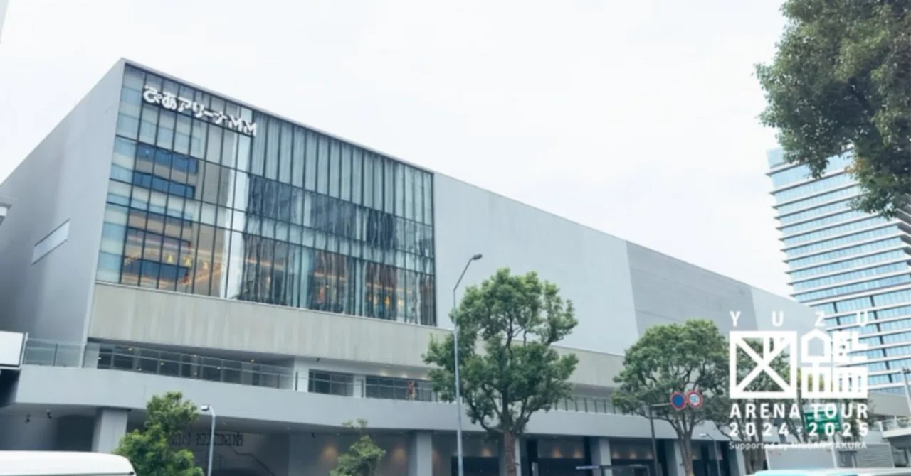 YUZU ARENA TOUR 2024-2025 図鑑 2024/10/25(金)ぴあアリーナMM｜みこ