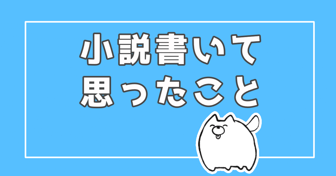 過去の自分ページ 個人サイト時代の思い出を語ってみよう回｜倉くらの @同人小説書き