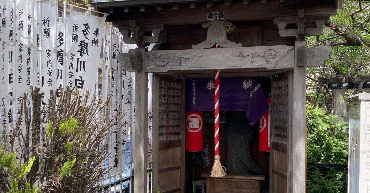 そら様】白衣観音様 水石 白衣観音図 文化遺産オンライン