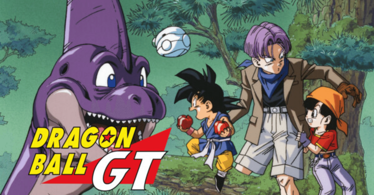 ドラゴンボールGT