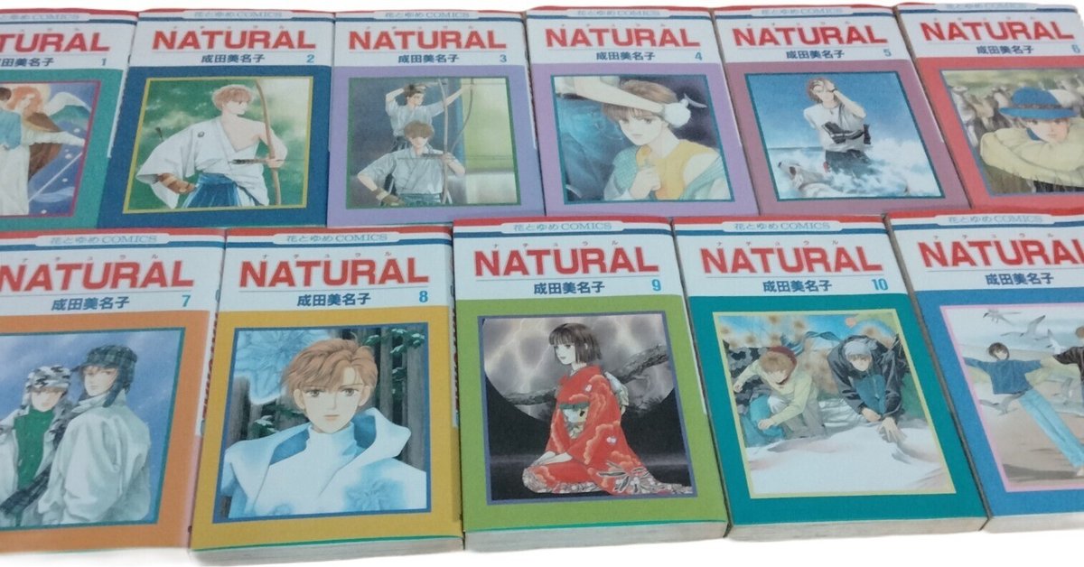 新品 成田美名子 NATURAL 複製原画 20364-966-