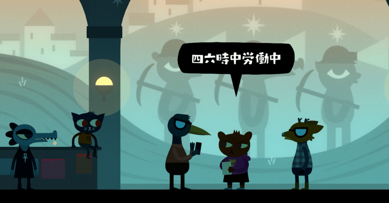 最近遊んだゲーム雑感【2024年10月号】｜鹿