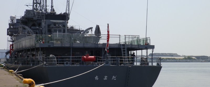 潜水艦救難母艦ちとせ一般公開IN名古屋港