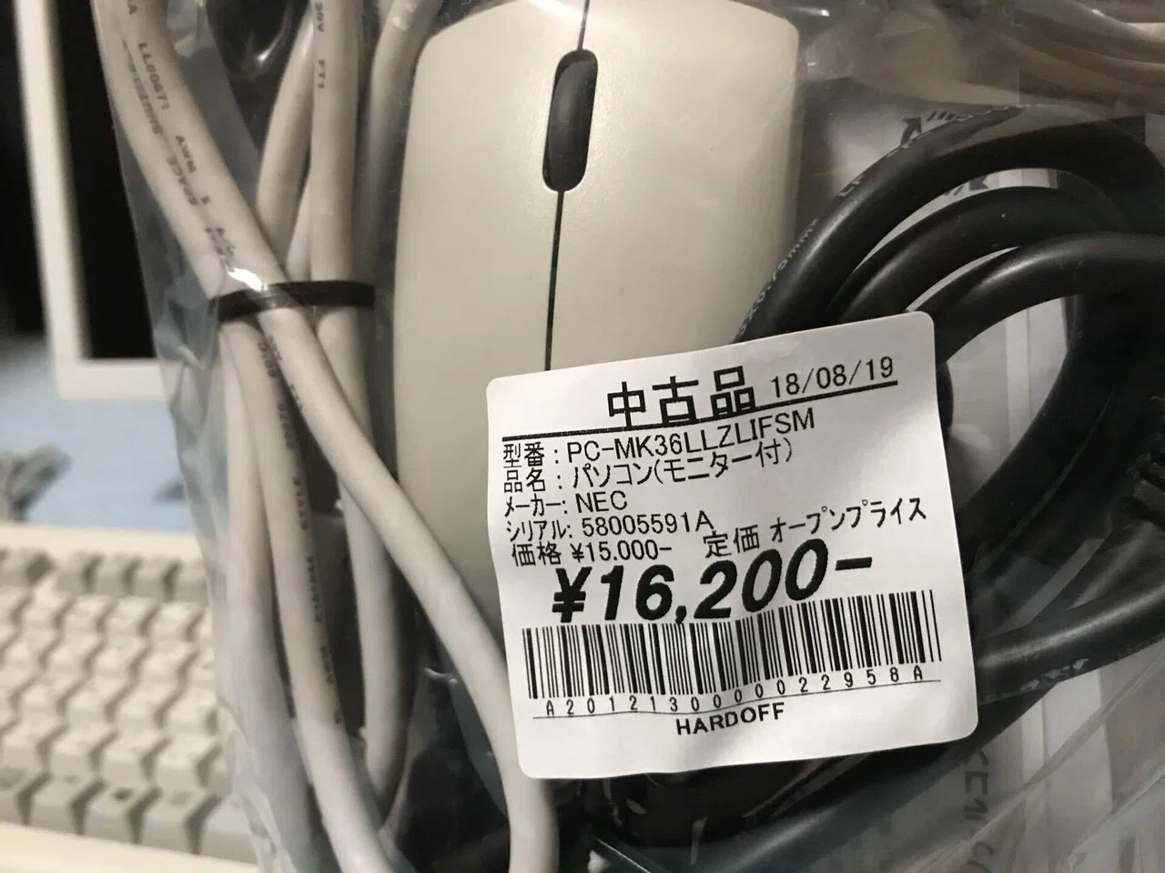 NEC Mate改造の記録｜l4s