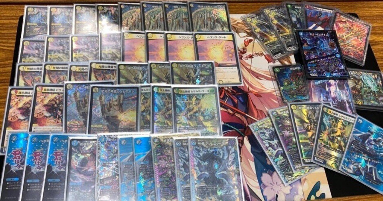 青白天門パーツ デュエルマスターズ