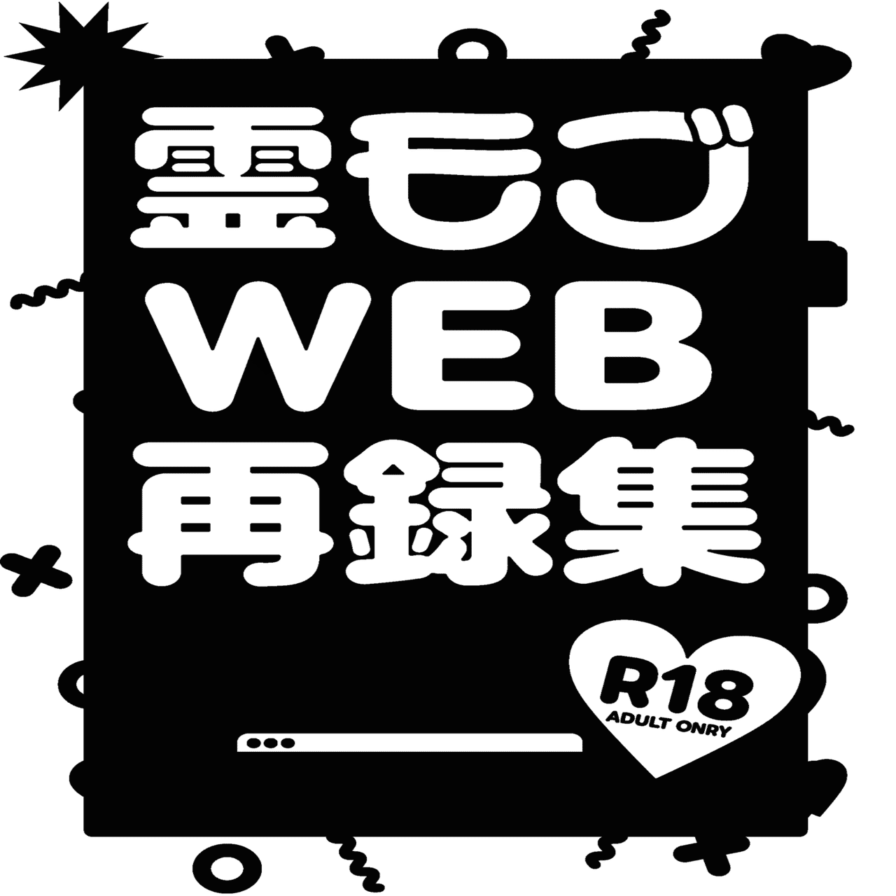 【 ピカン様おまとめページ】 Amazon.co.jp: 月刊ビッグガンガン 2025 Vol.05 [雑誌] eBook