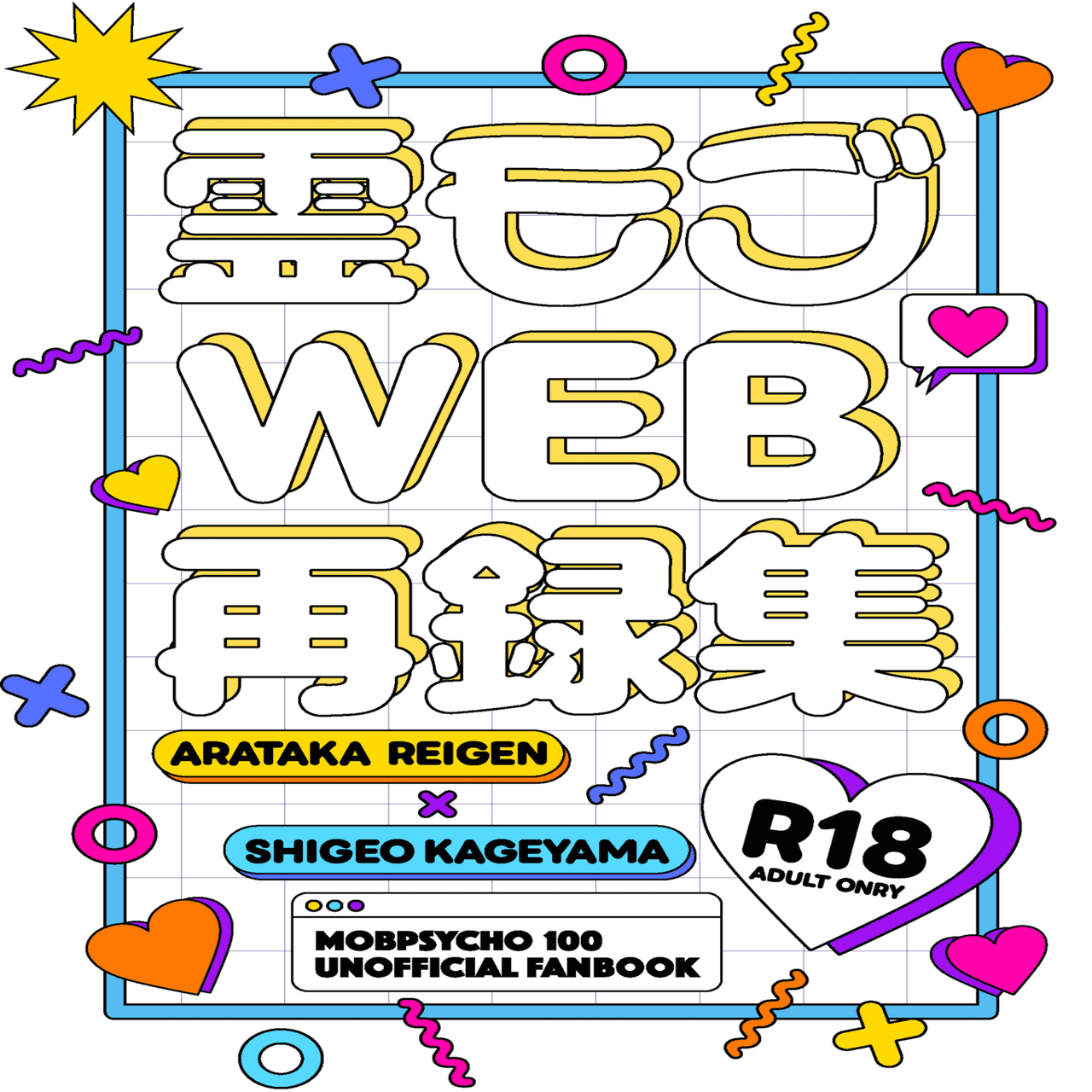 【 ピカン様おまとめページ】 月刊『ビッグガンガン』Vol.02 本日発売！ | トピックス | SQUARE ENIX
