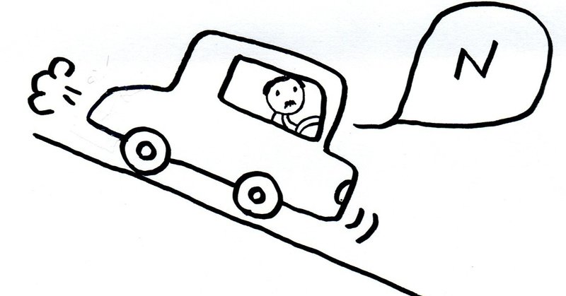 議員秘書」の人気タグ記事一覧｜note ――つくる、つながる、と
