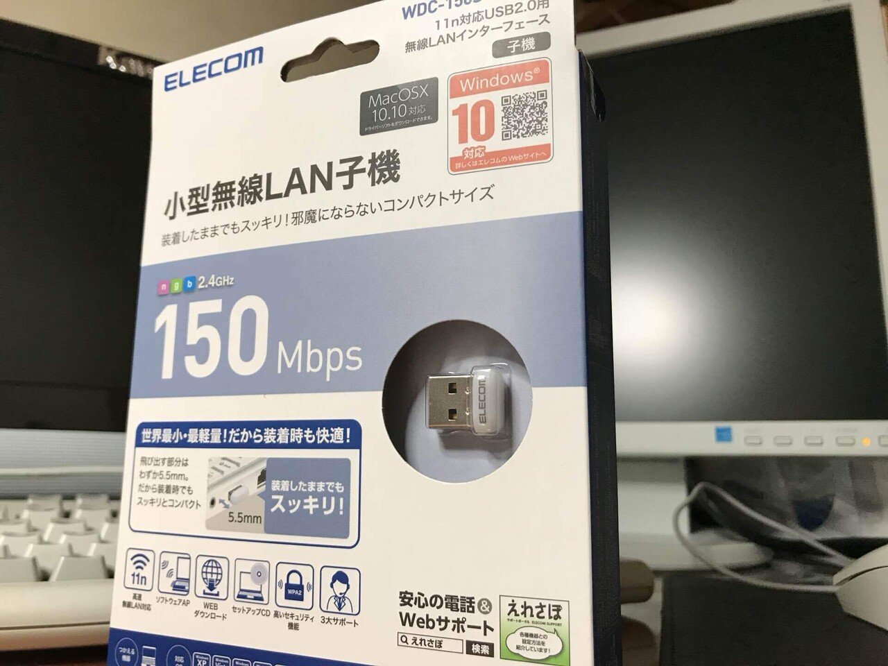 NEC Mate改造の記録｜l4s