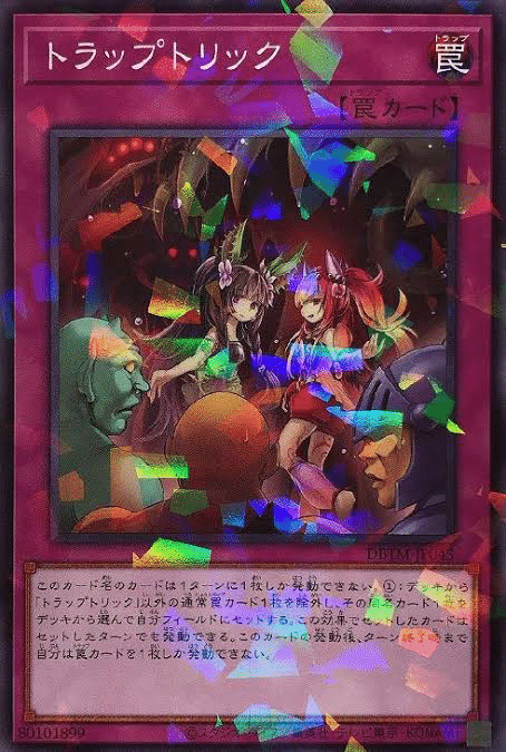 遊戯王#3】原石幻煌龍デッキ 安い！簡単！｜歩夢
