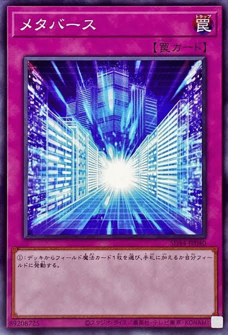 遊戯王#3】原石幻煌龍デッキ 安い！簡単！｜歩夢
