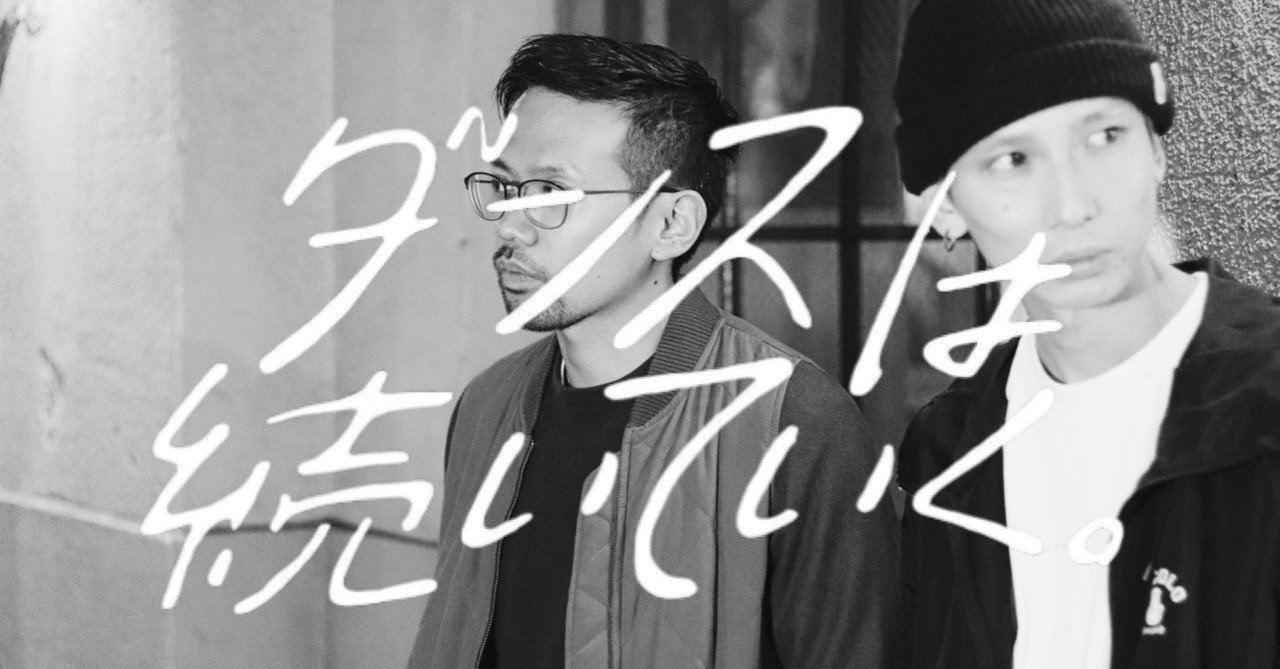 アマチュア8耐ロングインタビューvol.1 基本のキ｜KZ from 梅田サイファー