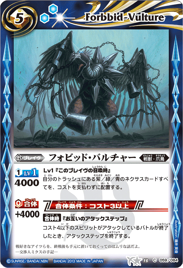 半分当たった】禁止制限を緊急予想｜たまりのまんま