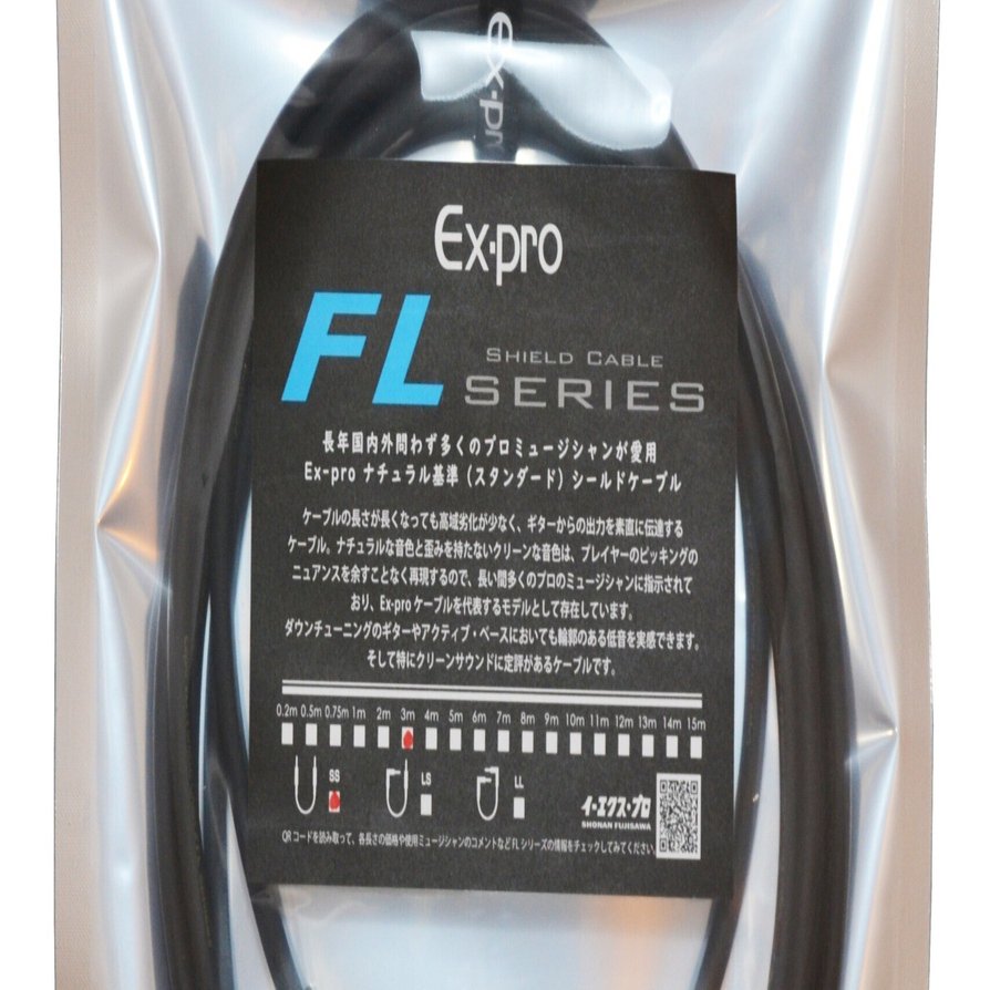 プロミュージシャンに愛されるピュアでクリアなサウンドのシールド