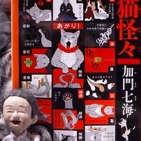 誰かの幸せを願うとき 読み直したい一冊 九つの 物語 橋本紡 著 をオススメ 集英社文庫編集部 Note