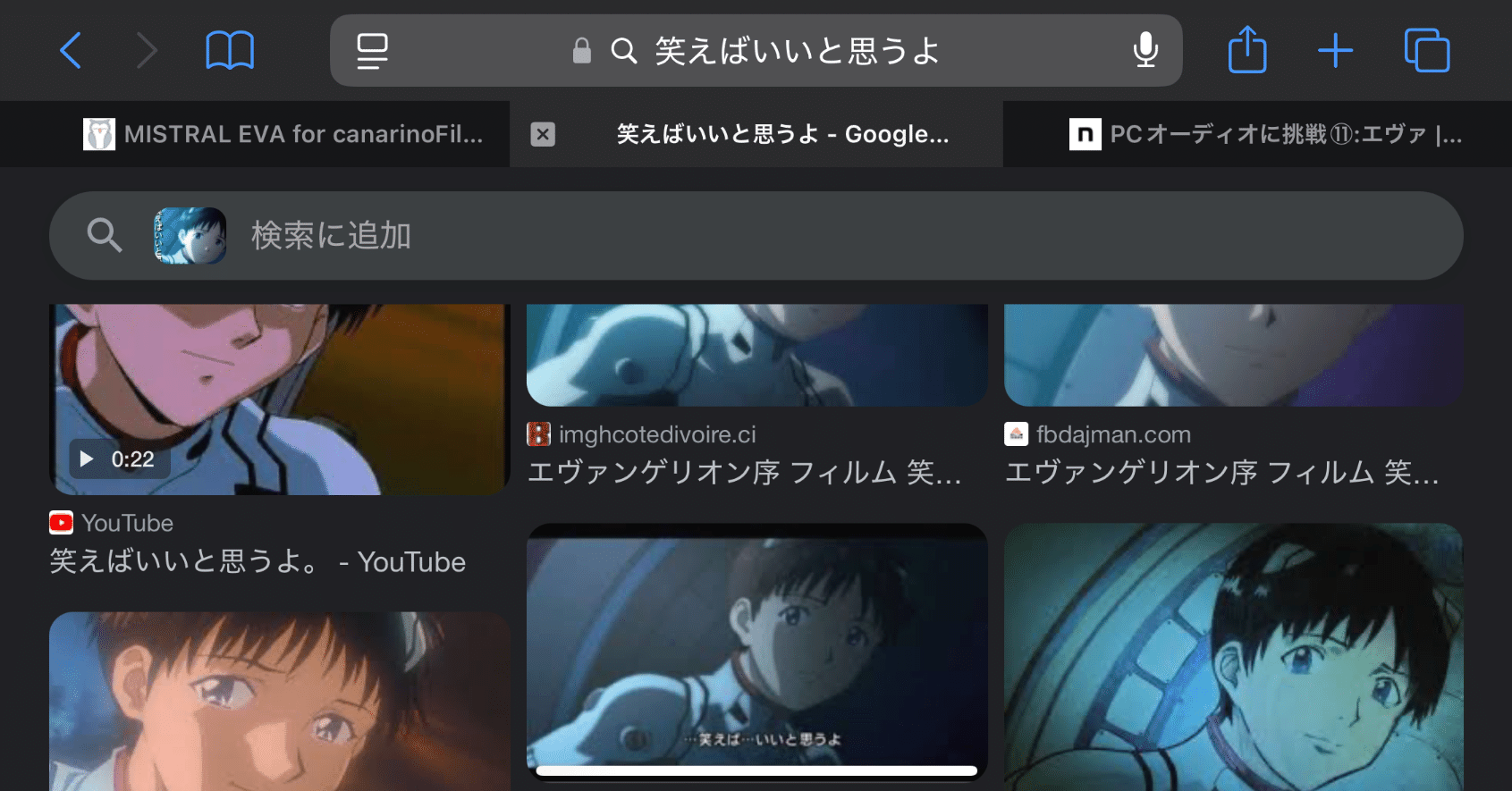 Mistral EVA-U mini 電磁波吸収ボード 仮想アース Escart Mistral EVA | エスカート 製品情報