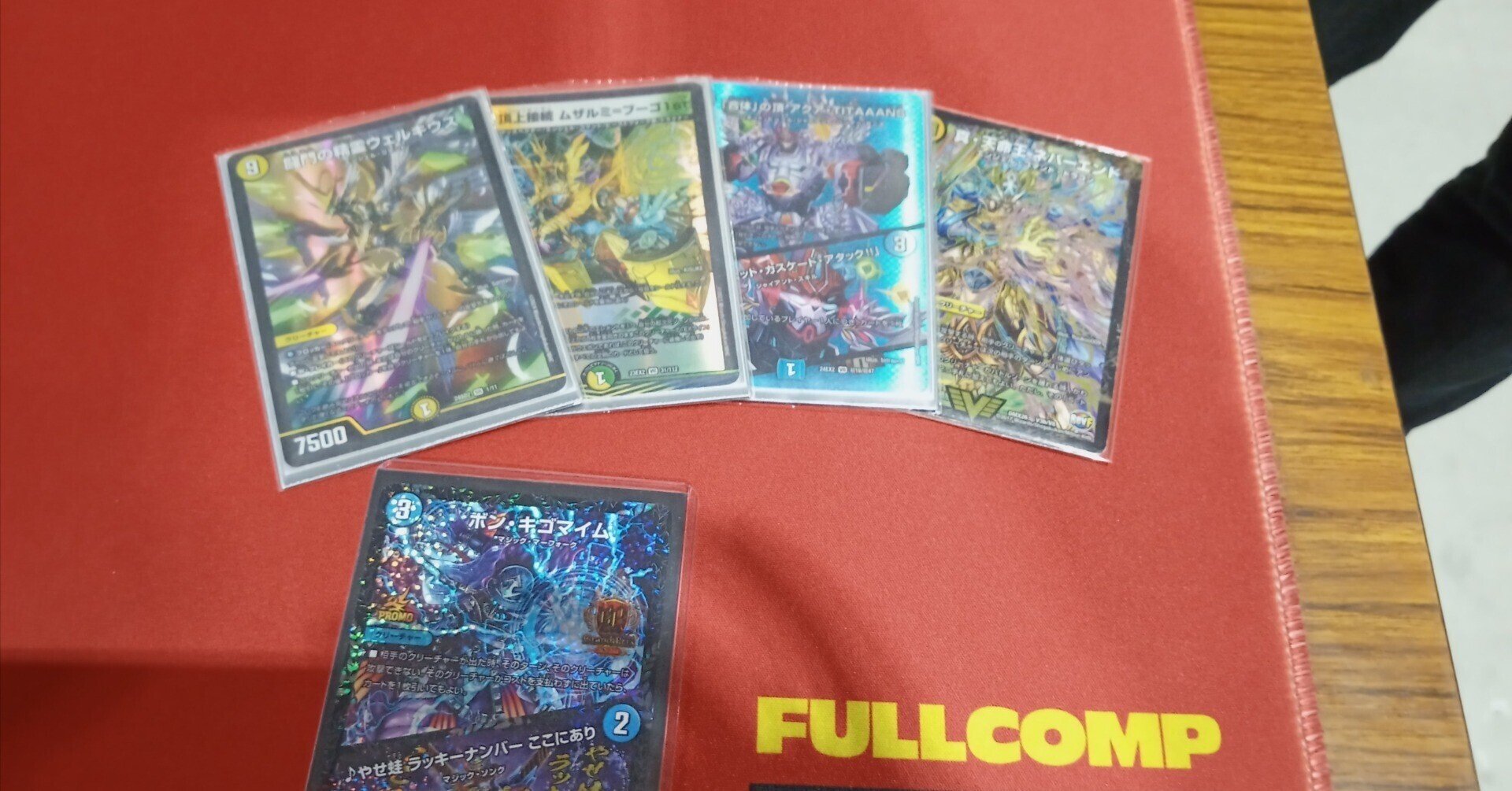 GPアドバンスベスト64ゲンム抜き青白天門|TERU GPアドバンスベスト64ゲンム抜き青白天門|TERU