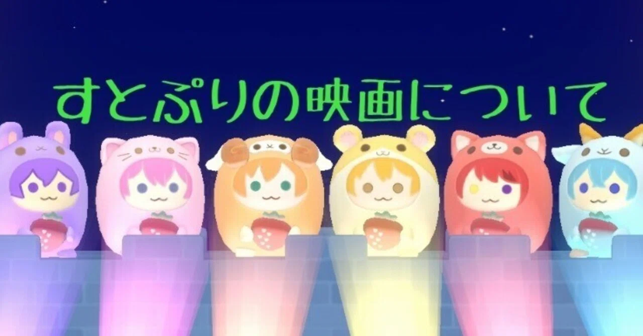 莉犬くんと太陽｜さとる