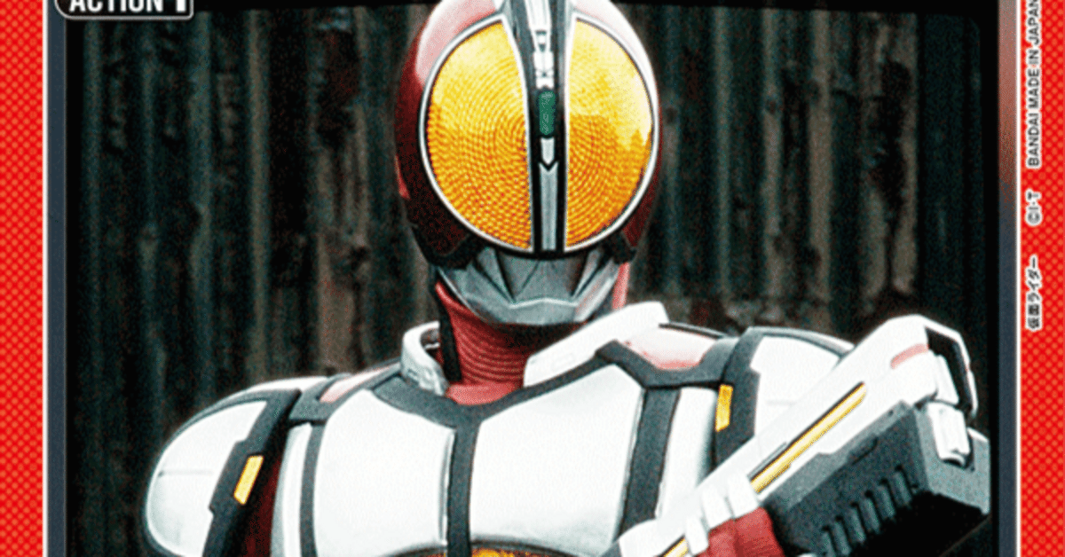 仮面ライダーファイズデッキ ホビーステーションシングル通販店 / 仮面ライダー・ファイズデッキ