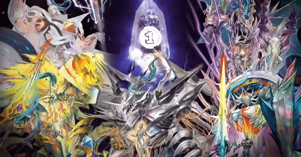 今月のデッキ備忘録〜零緑水晶ゼニス編〜｜シグレ