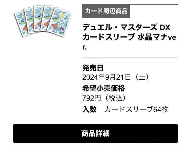 今月のデッキ備忘録〜零緑水晶ゼニス編〜|シグレ 今月のデッキ備忘録〜零緑水晶ゼニス編〜|シグレ