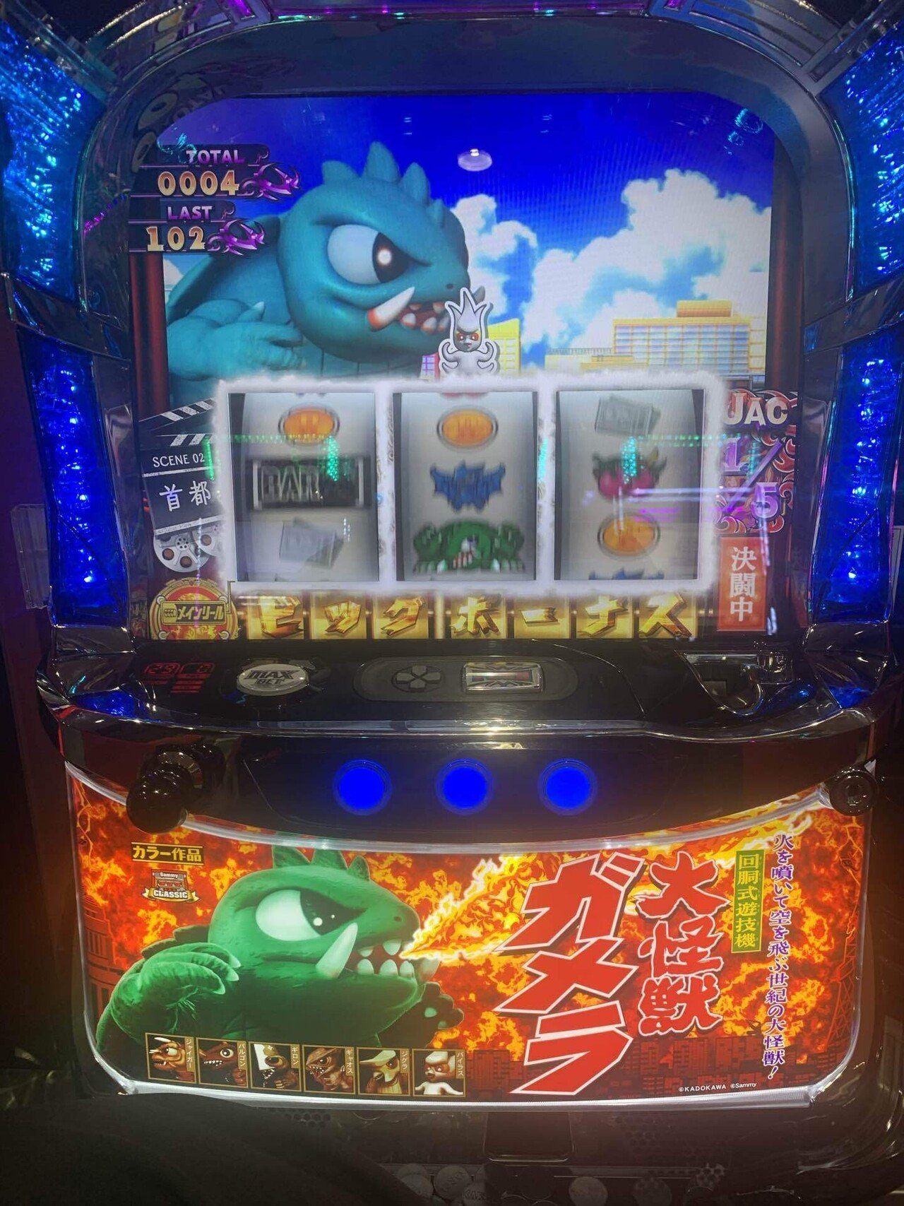 10月23日】パチスロガメラ2｜S@スロ垢 【slomemo】