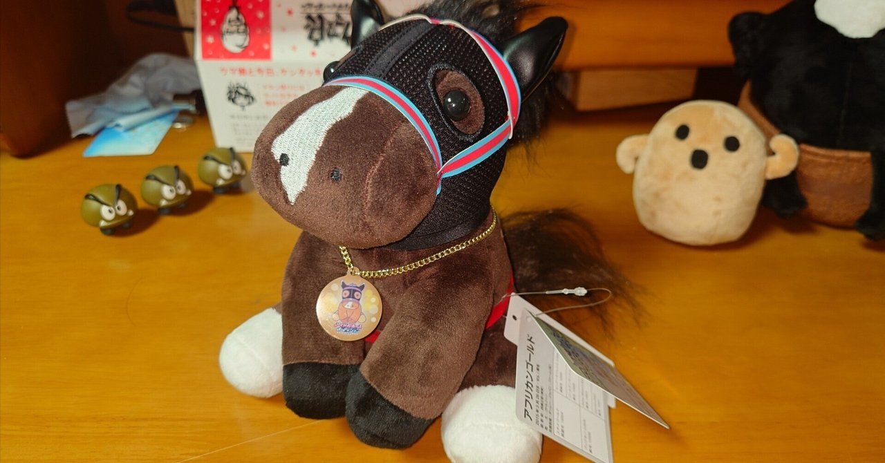 アイドルホースぬいぐるみ アイドルホースオーディション｜デカル(ΦωΦ