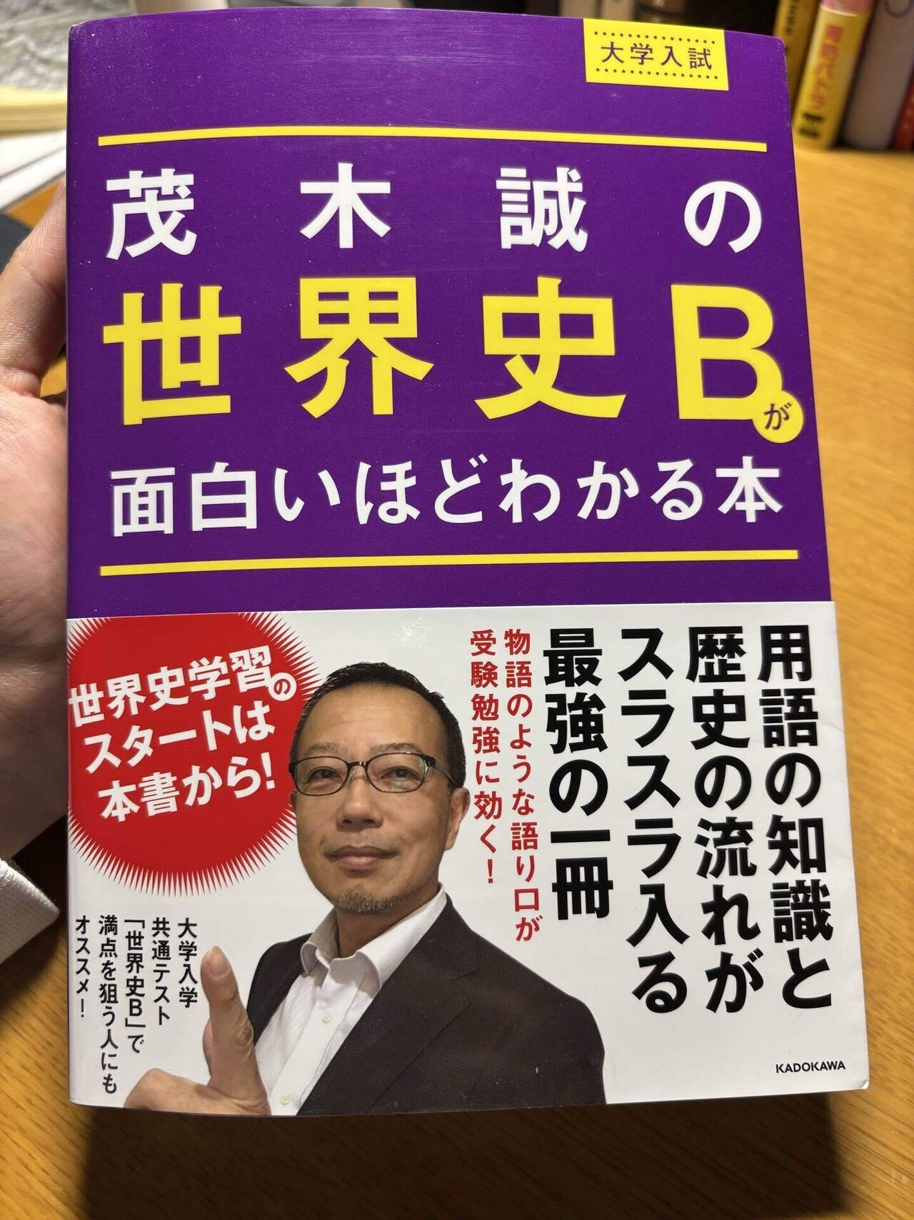 世界史】中国の魏晋南北朝時代らへんのメモ/学習記録|堀さん 世界史】中国の魏晋南北朝時代らへんのメモ/学習記録|堀さん
