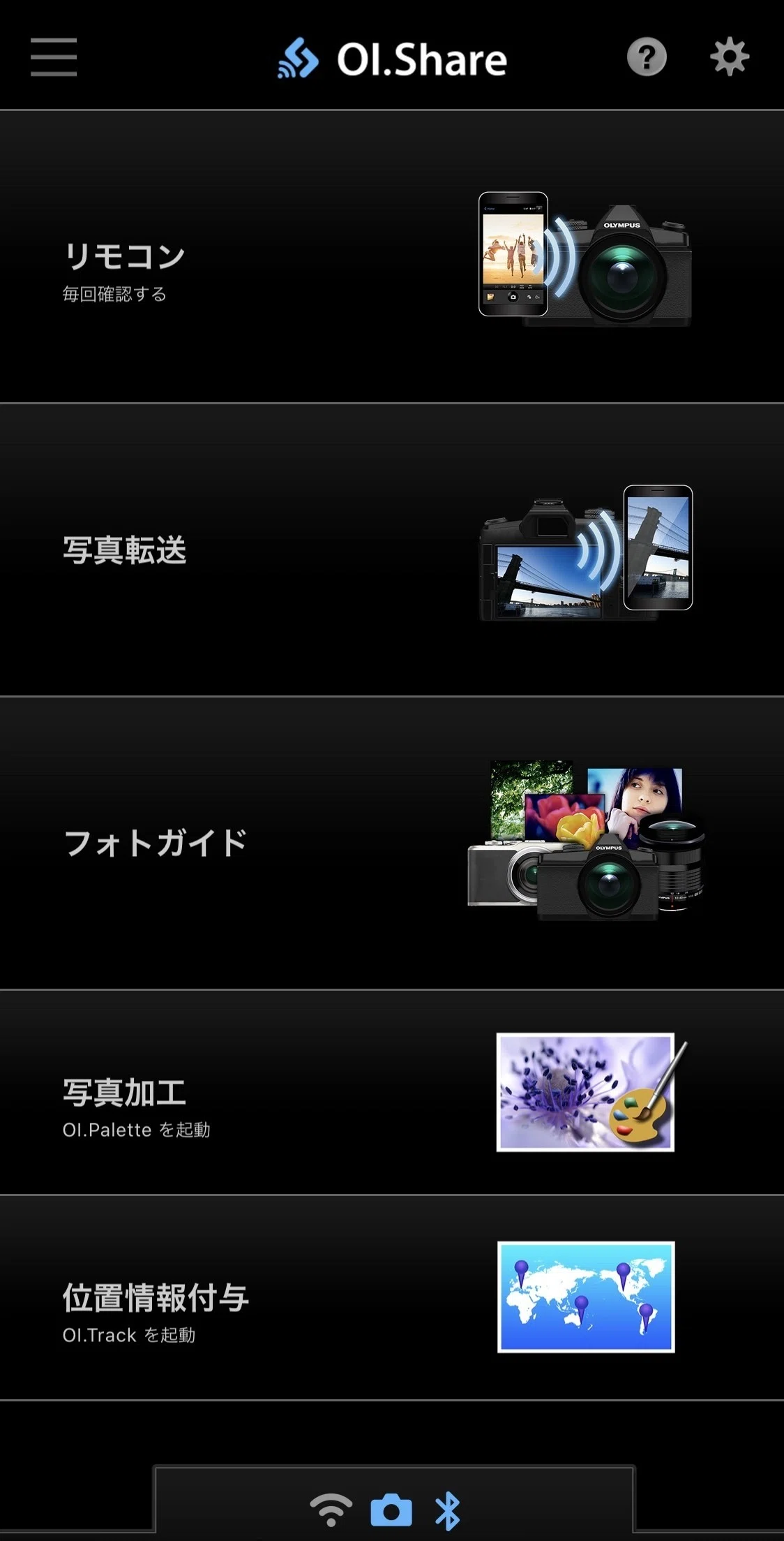 ミラーレス一眼を新調しました（アプリレビューあり）｜あきにゃん