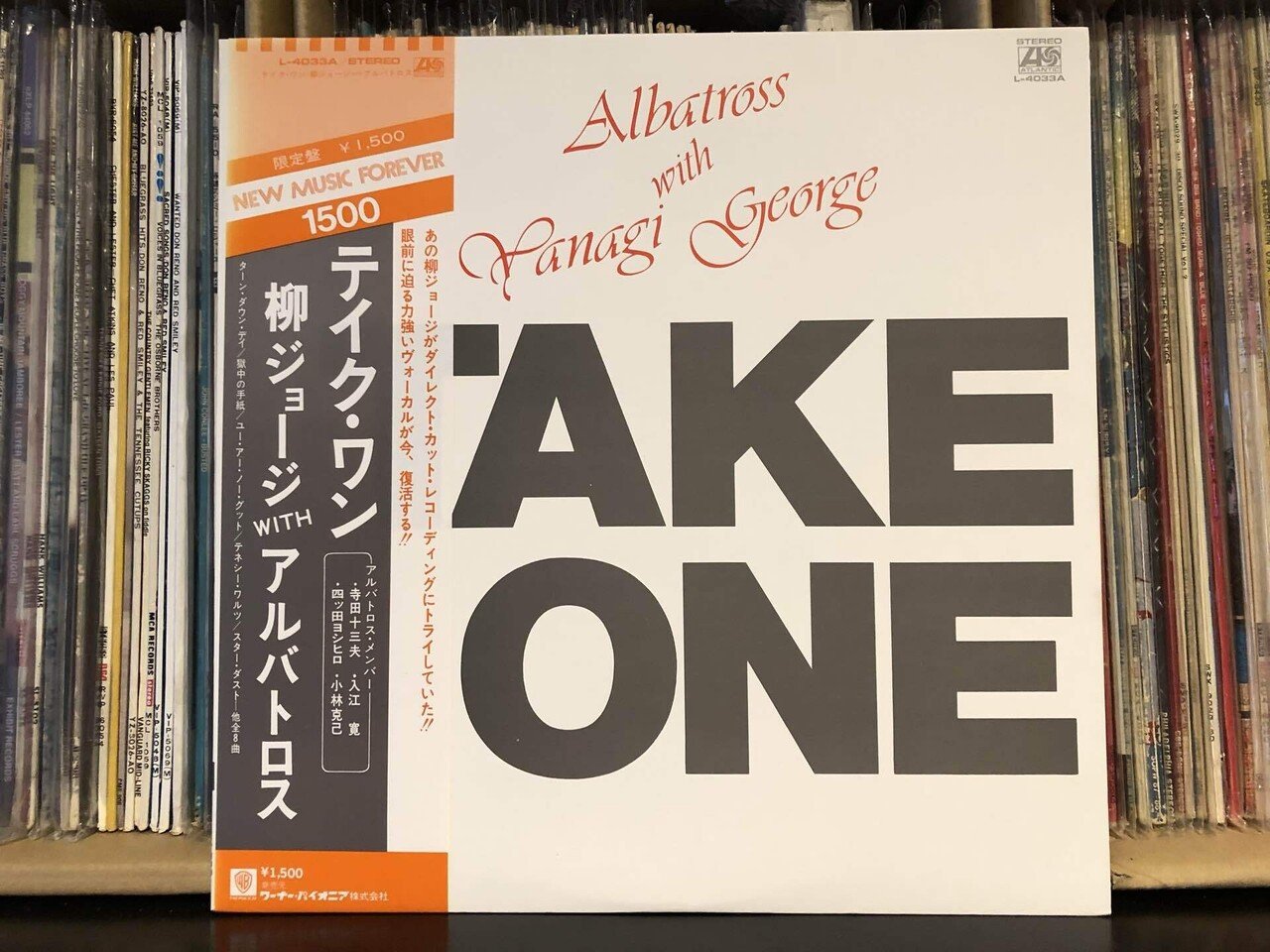 レコードコピー楽譜 柳ジョージとレイニーウッド YOKOHAMA＆ベスト