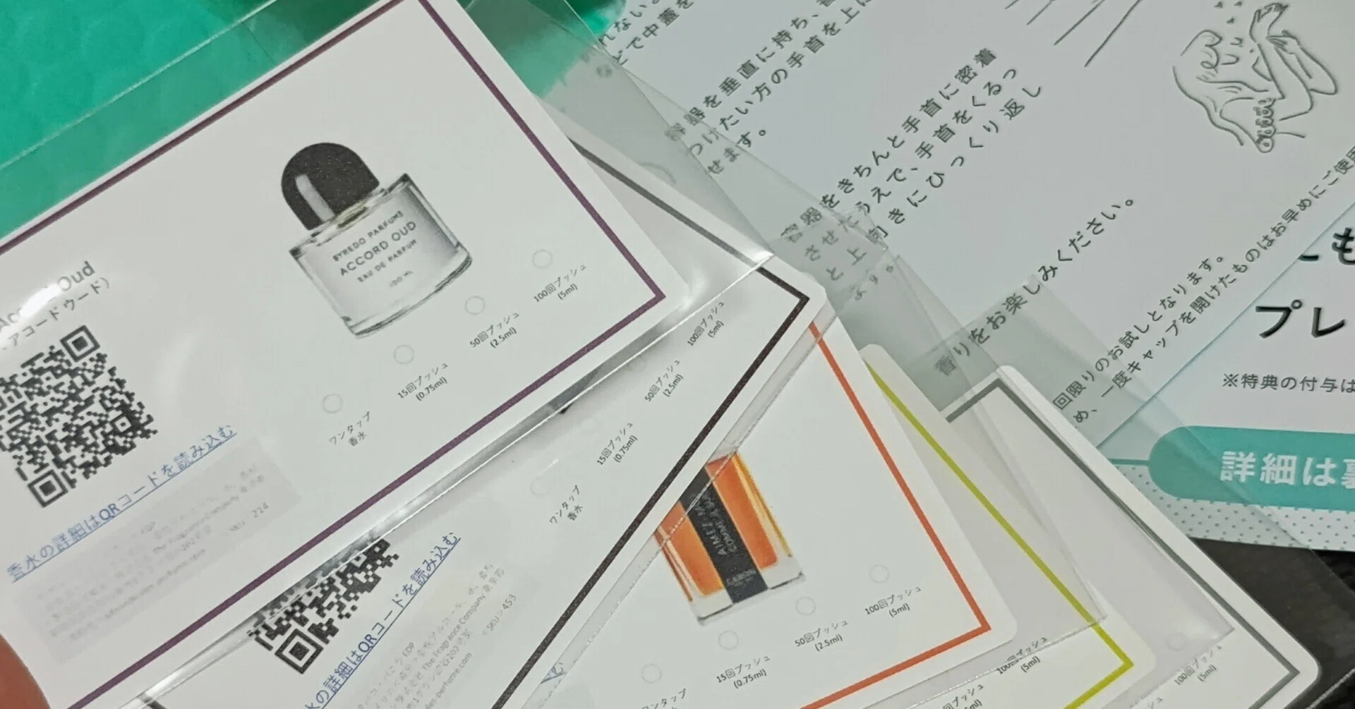 40までにしたい10のこと ムエット 2種 ムエット】香水お試しセットが届いたので香りを確かめてみた記録｜aosagi