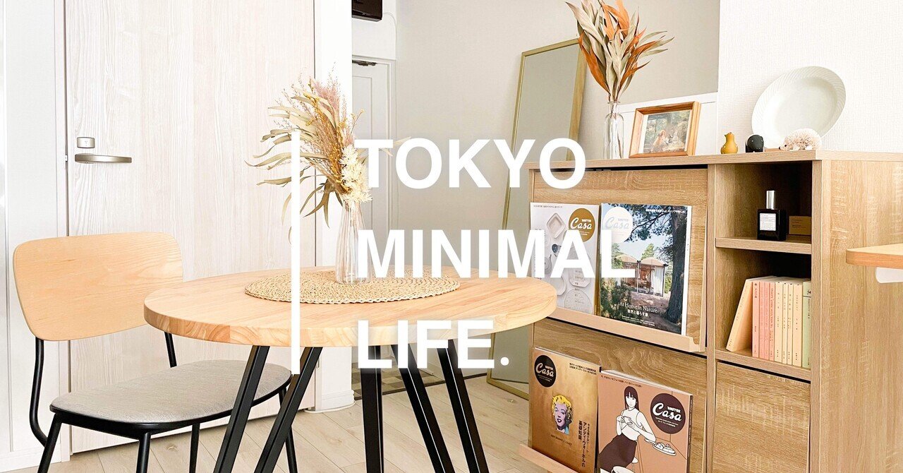 ミニマリスト The extraordinary life of an extreme minimalist who lives
