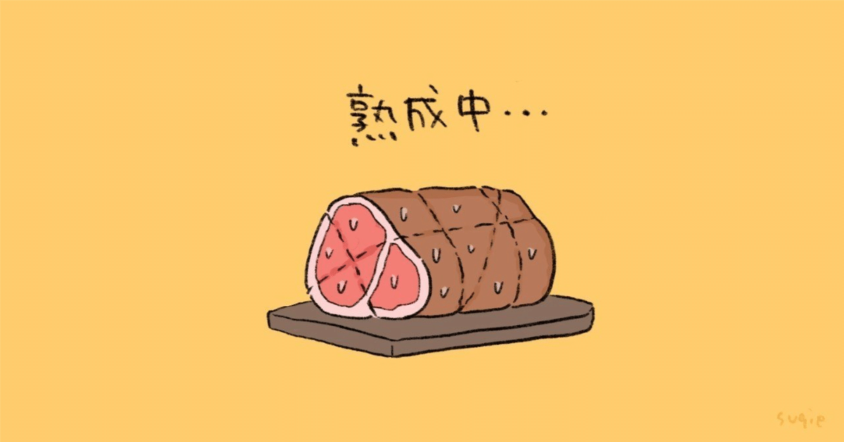 最強の四柱推命の書】 ～作成途中から公開していくという新た