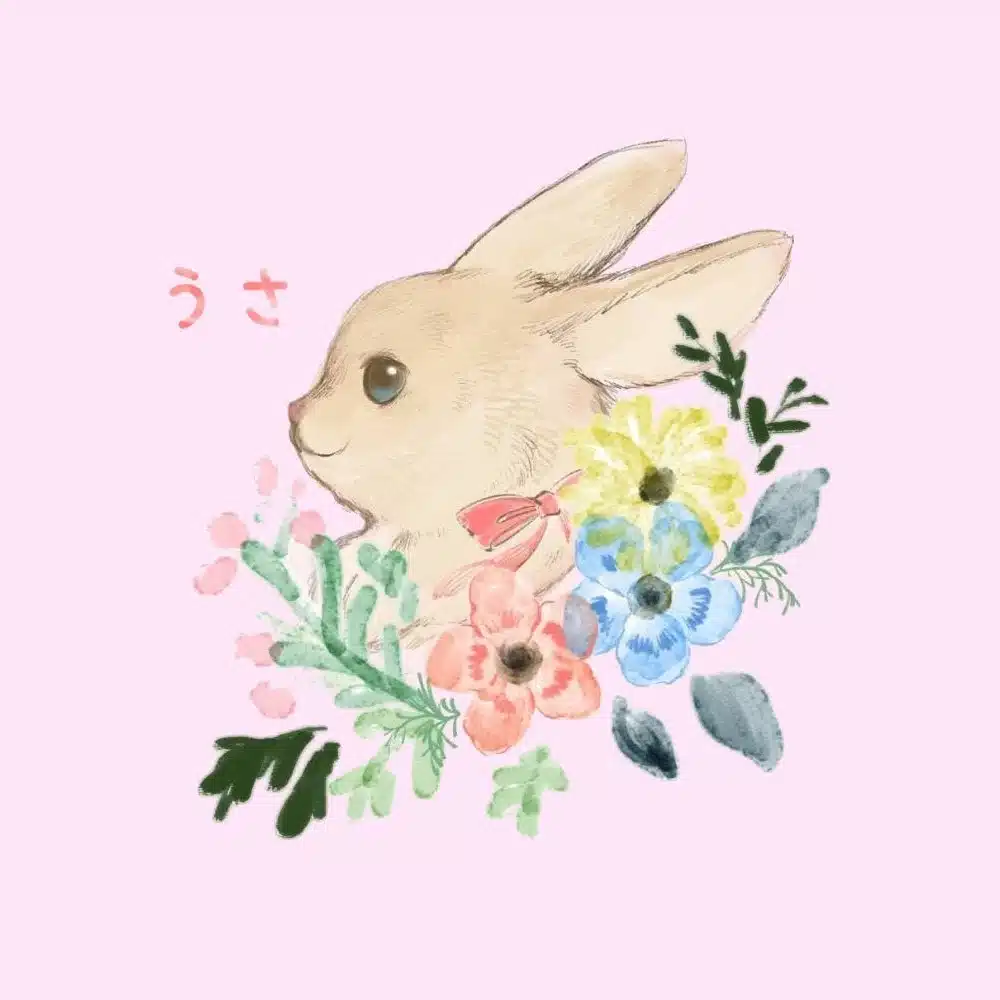 うさ