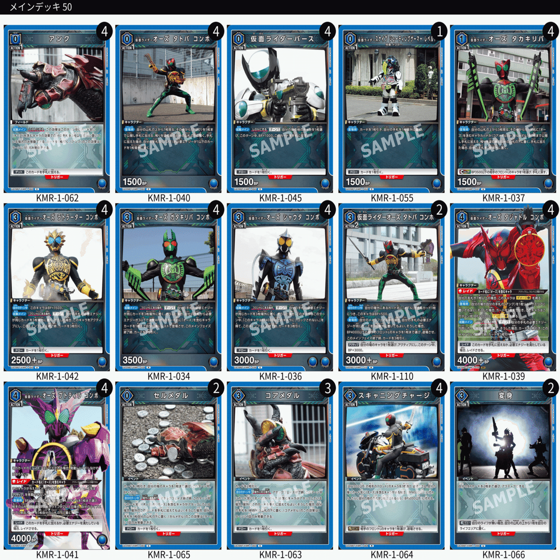 早い者勝ち‼️ 仮面ライダー　オーズ　デッキ ユニアリとオーズとノート｜はちにーさん