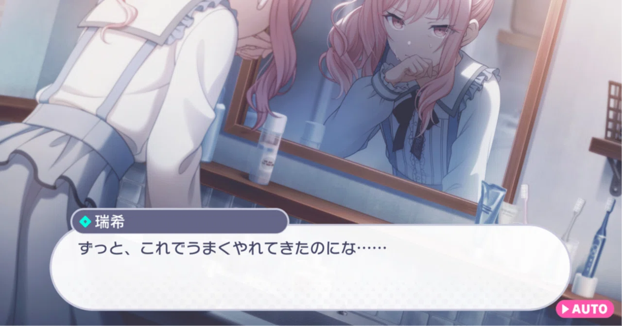 はてなブログからの移行記事】『ボクのあしあと キミのゆくさき』から
