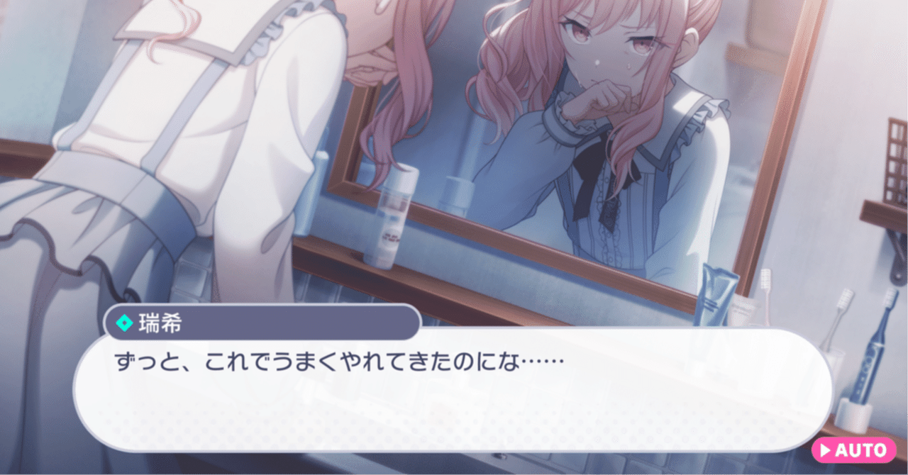 はてなブログからの移行記事】『ボクのあしあと キミのゆくさき』から