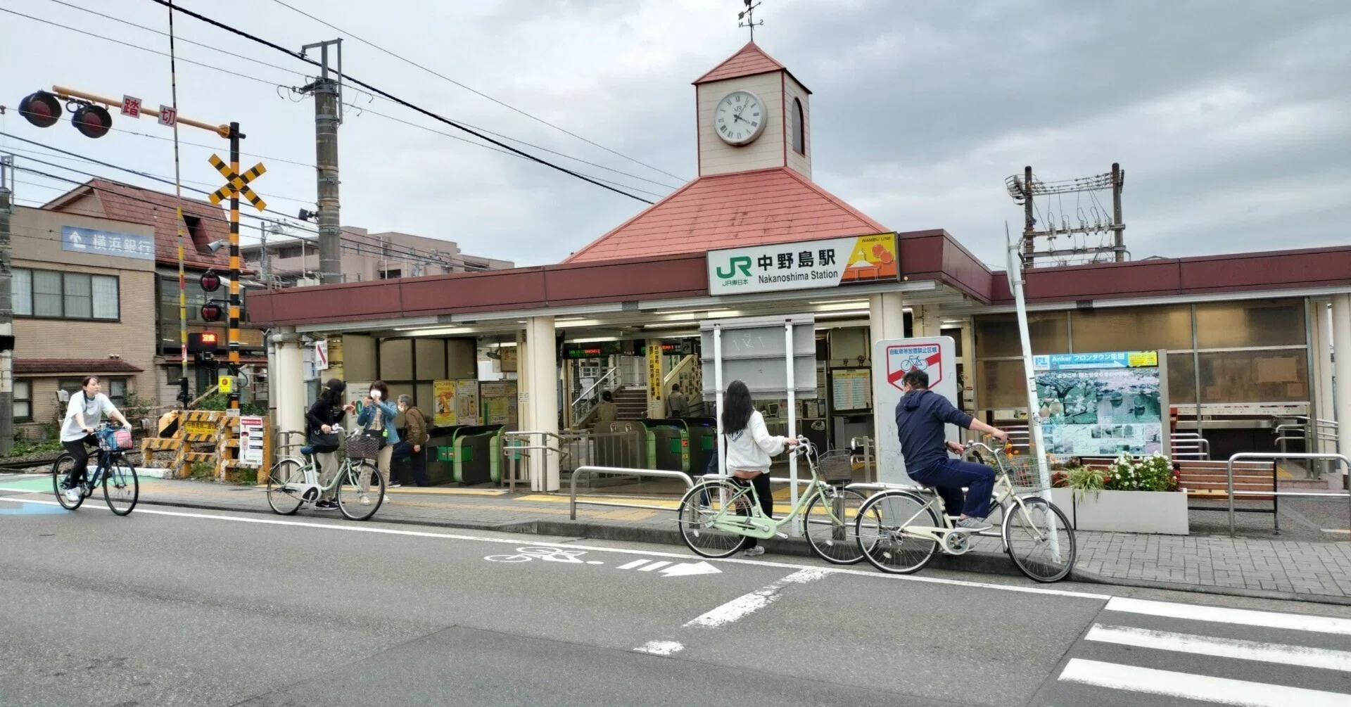 中 野島 駅