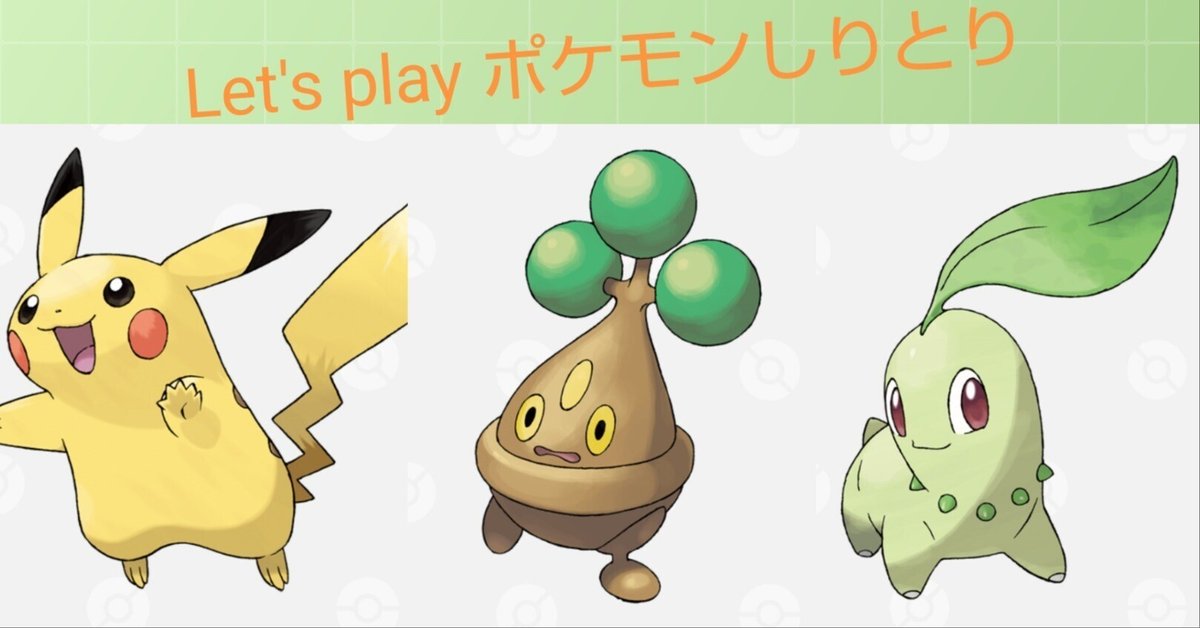 ミミッキュ ブラッキー ニャビー ピチュー ゼラオラ イーブイ