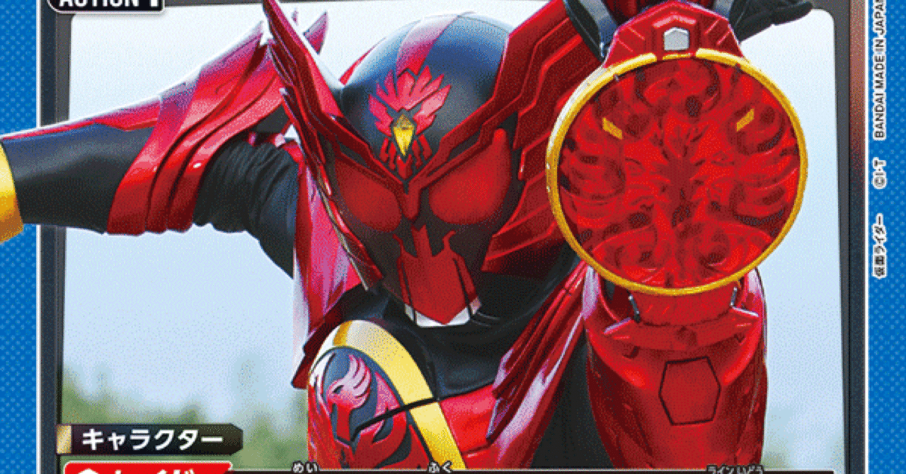 ユニアリとオーズとノート｜はちにーさん