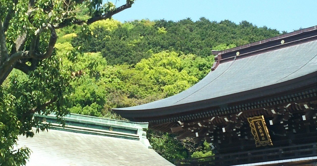 お寺からの手紙に 自分の身分を思い 惨めになった がのたるっぱ Note