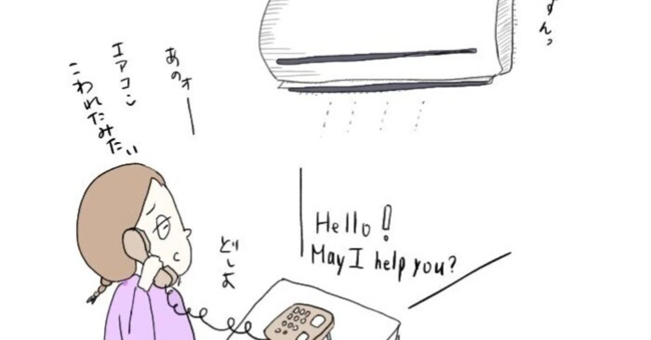 英語って毎日コツコツ勉強が大事です。｜祐樹せつら＠英語塾 六単塾