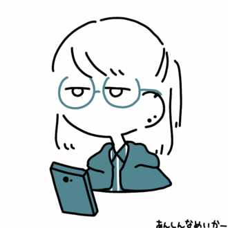 祖父のこと 佐久間イオ Note