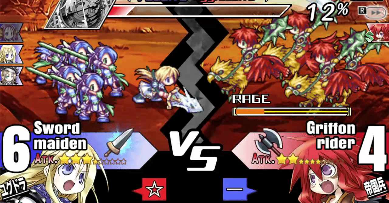 新品】ユグドラ・ユニオン新品未開封PSP