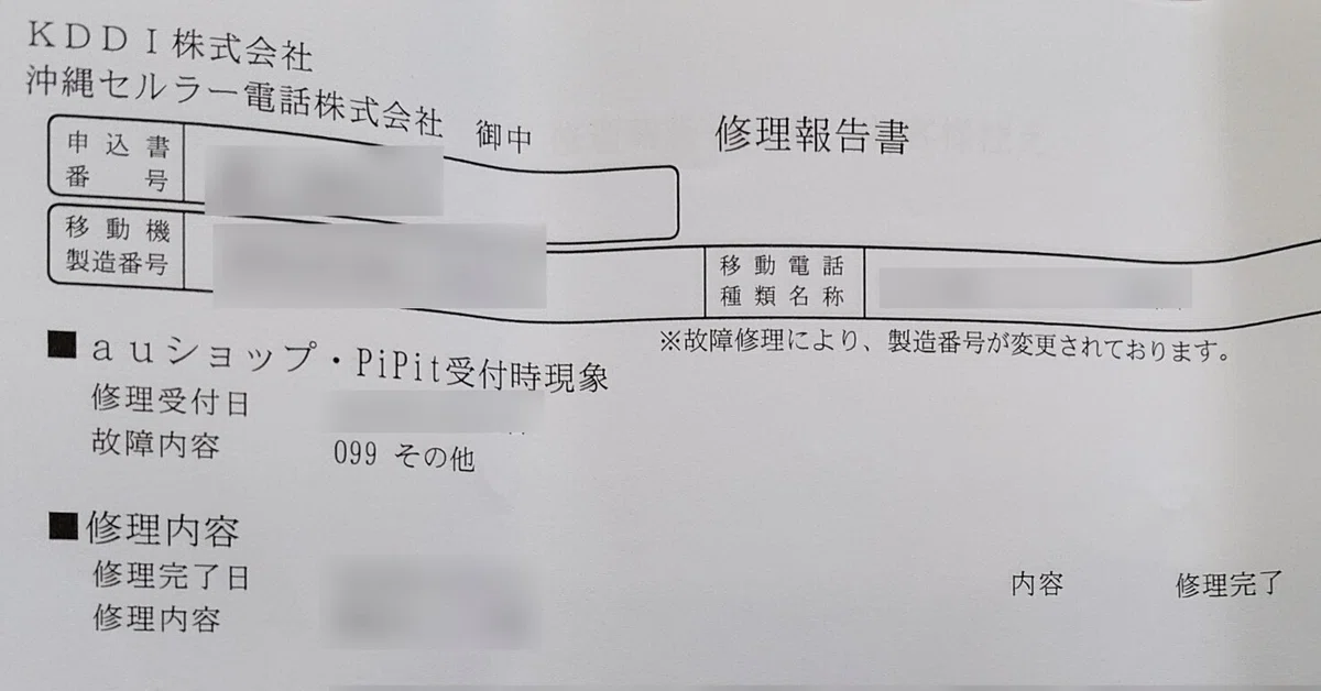 お琴(リペア済)割引特典あります！