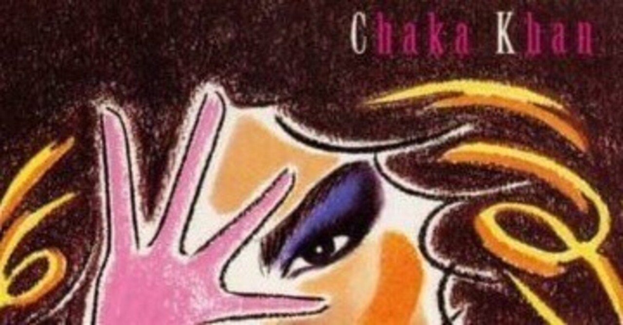 名盤伝説】”Chaka Khan / I Feel for You”｜Mr.02