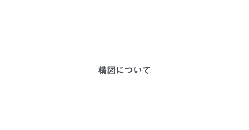 スクリーンショット_2019-11-12_21